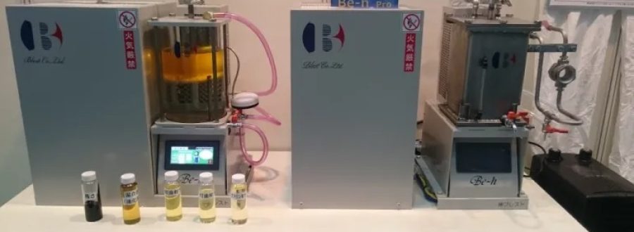 Conheça a Técnica Que Converte Plástico Em Combustível